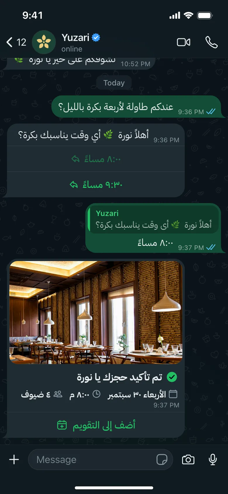 AI assistant booking a table in a chat